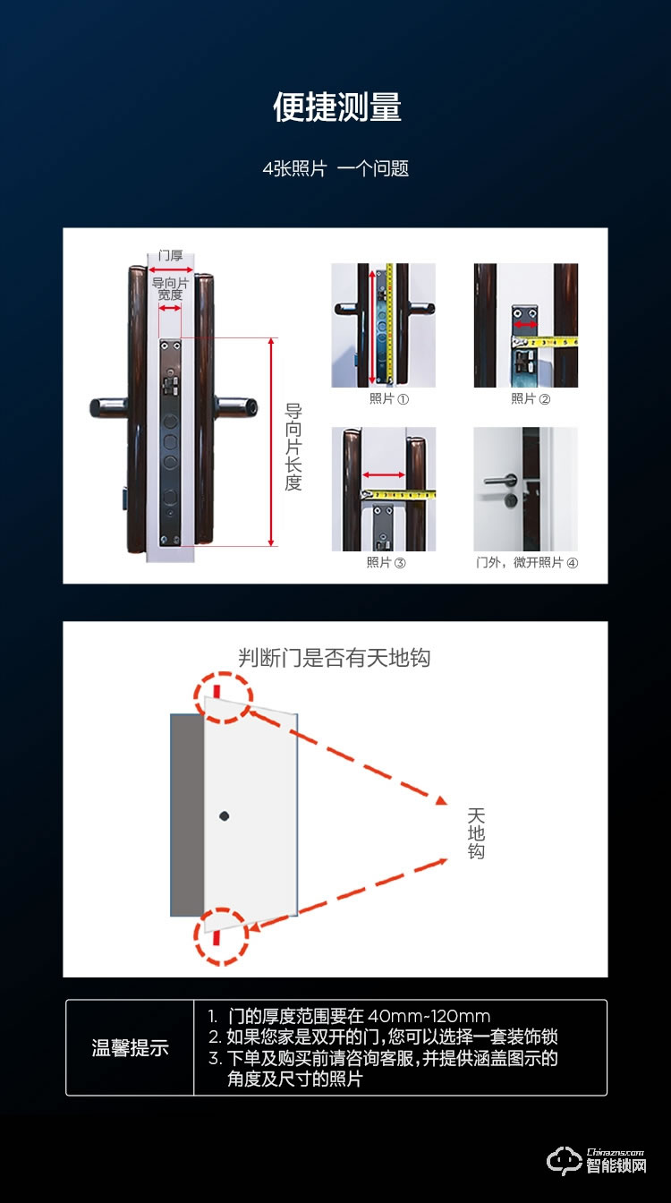 联想智能锁 E1智能门锁家用防盗门电子锁