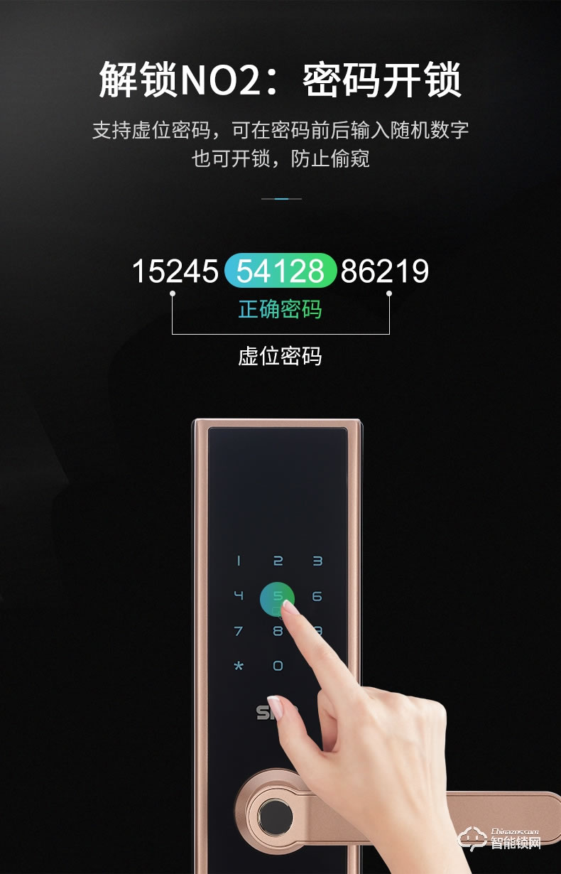 skn智能锁 N1家用防盗门密码刷卡锁
