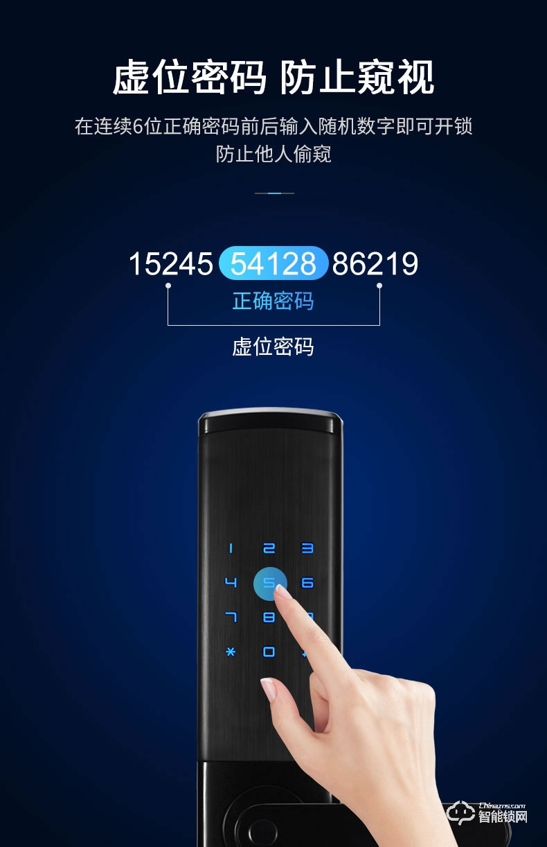 skn智能锁 M6家用防盗门密码锁电子锁