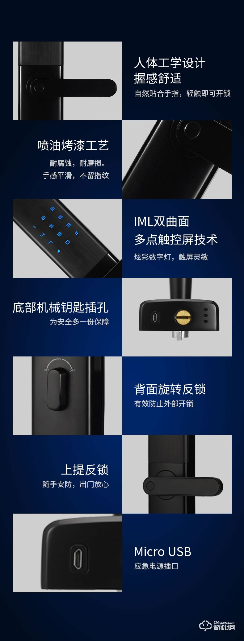 skn智能锁 M6家用防盗门密码锁电子锁