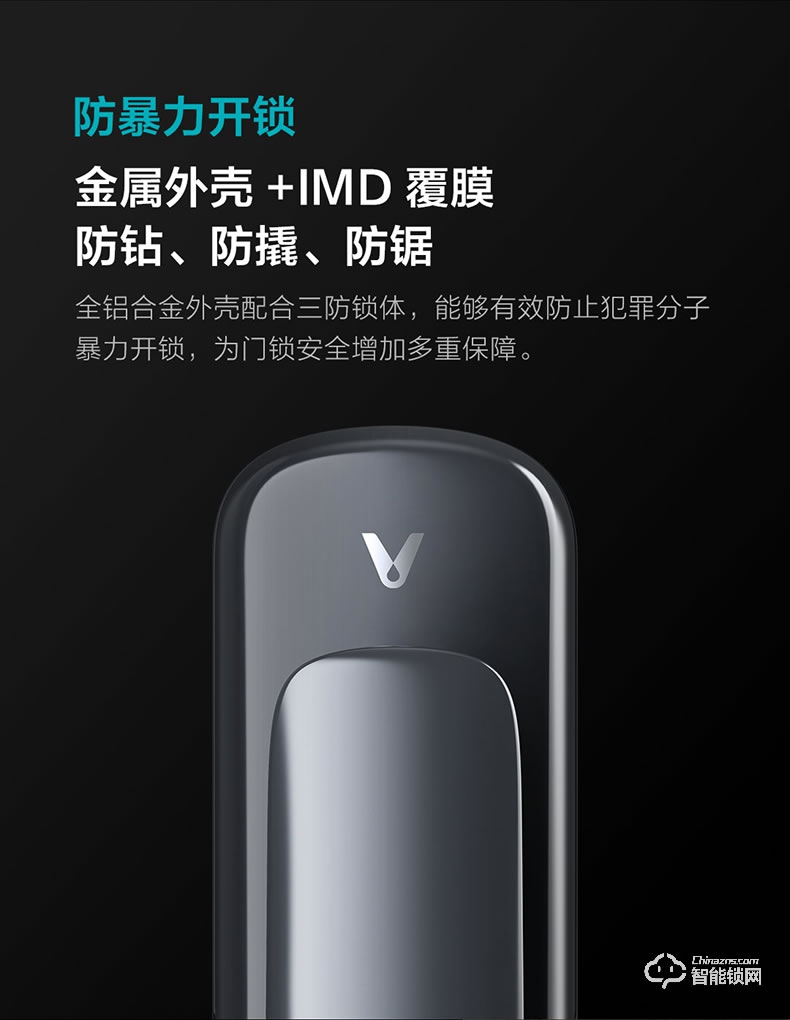云米智能锁 Link推拉版家用防盗门密码锁智能锁