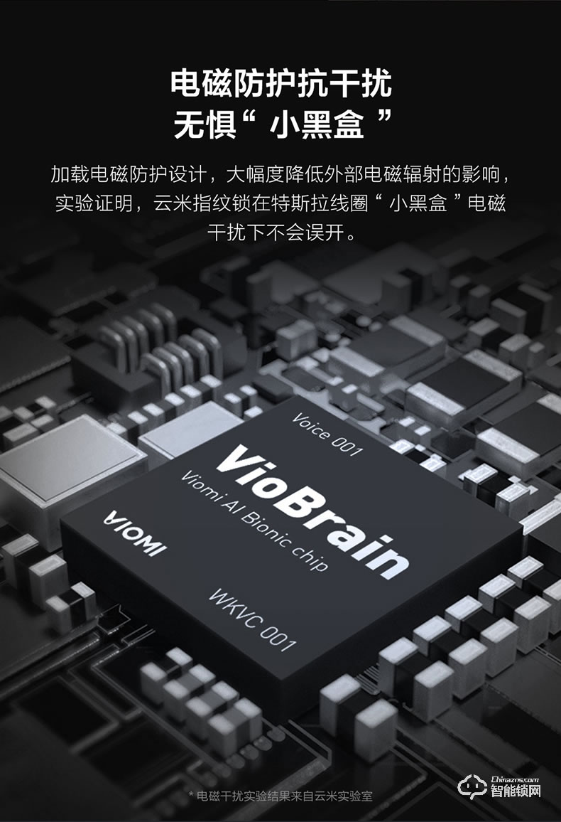 云米智能锁 Link推拉版家用防盗门密码锁智能锁