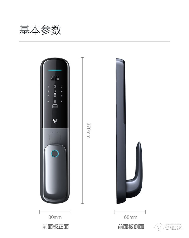 云米智能锁 Link推拉版家用防盗门密码锁智能锁
