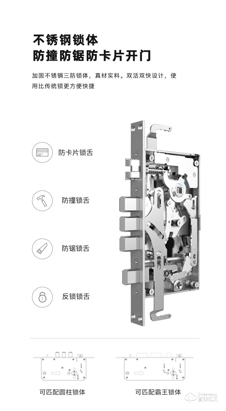 傲森智能锁 A7全自动密码锁门锁电子门锁