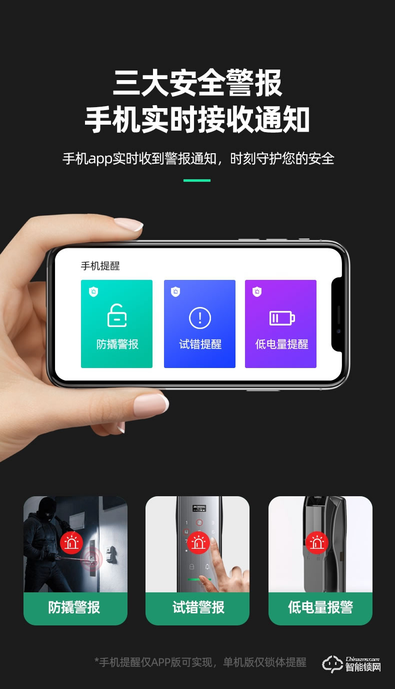 傲森智能锁 D7全自动指纹锁家用防盗门智能锁