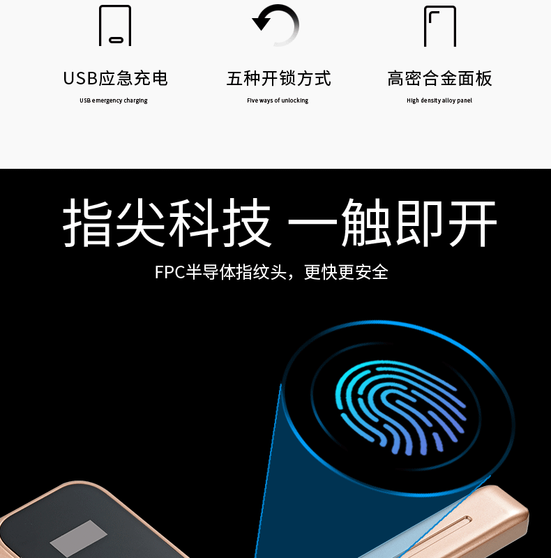 创鸿智能锁 T21家用一握开把手指纹锁