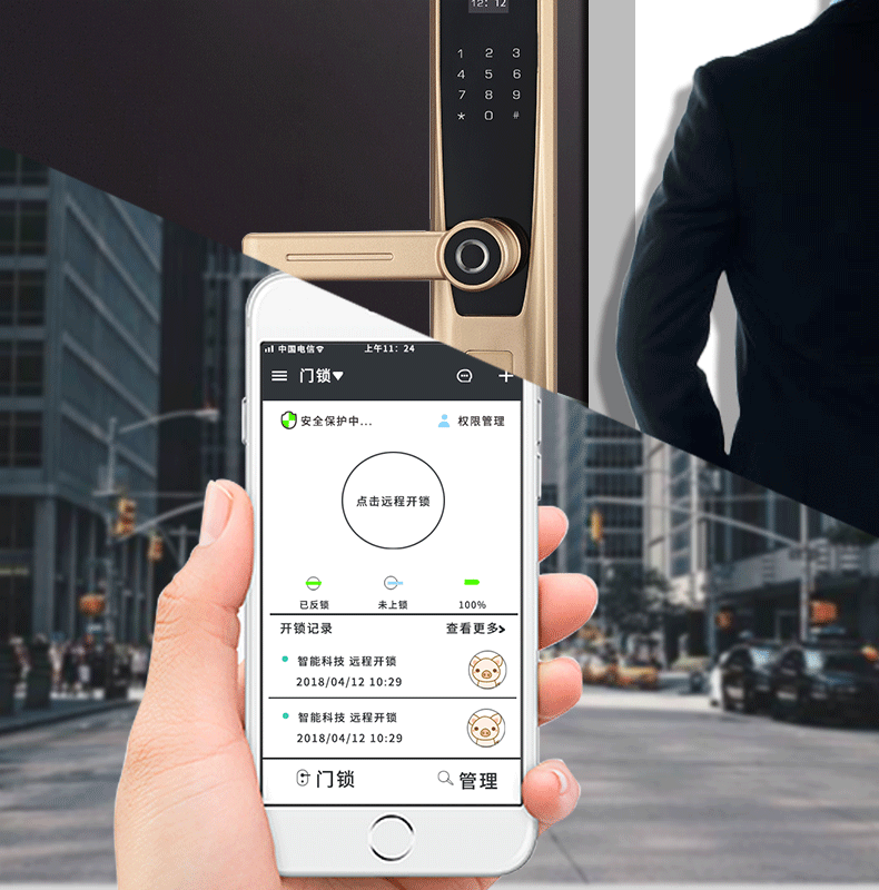 创鸿智能锁 T21家用一握开把手指纹锁
