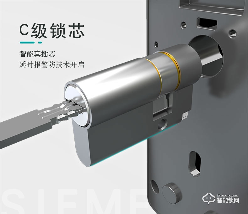 西门子智能锁 C320家用防盗智能电子锁密码锁