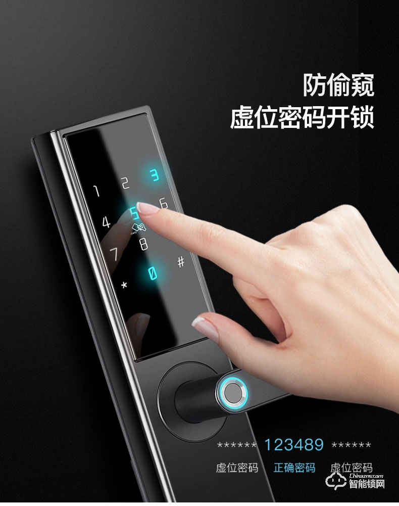 科思德智能锁 k6-bt智能密码指纹锁