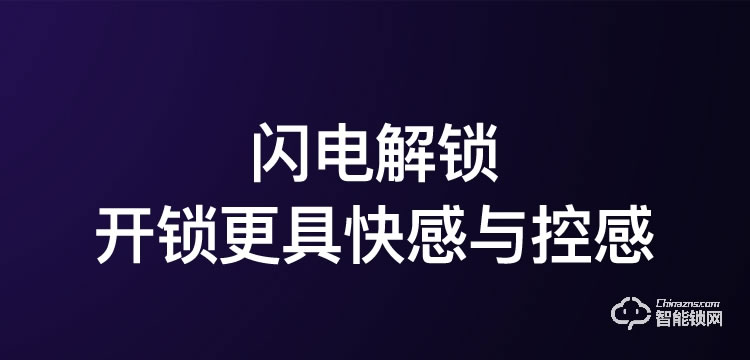 科思德智能锁 K6-WIFI防盗门智能密码指纹锁