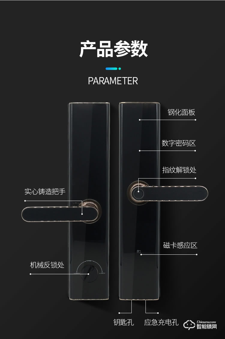 菲花奥智能锁 家用防盗门电子密码磁卡锁