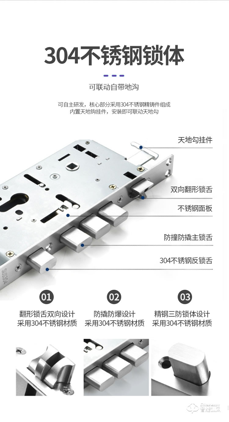 菲花奥智能锁 TFA01家用防盗门锁手机远程电子密码锁