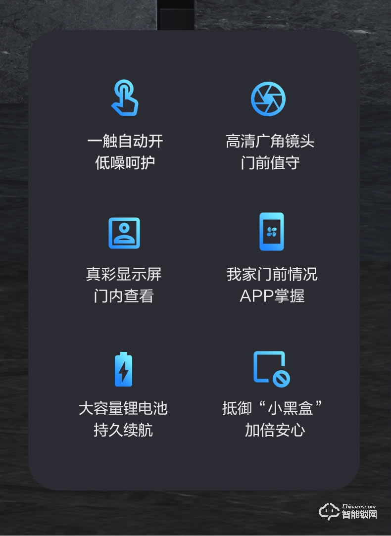 萤石智能锁 DL30VS一握开智能猫眼锁