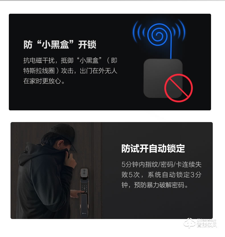 萤石智能锁 DL30VS一握开智能猫眼锁