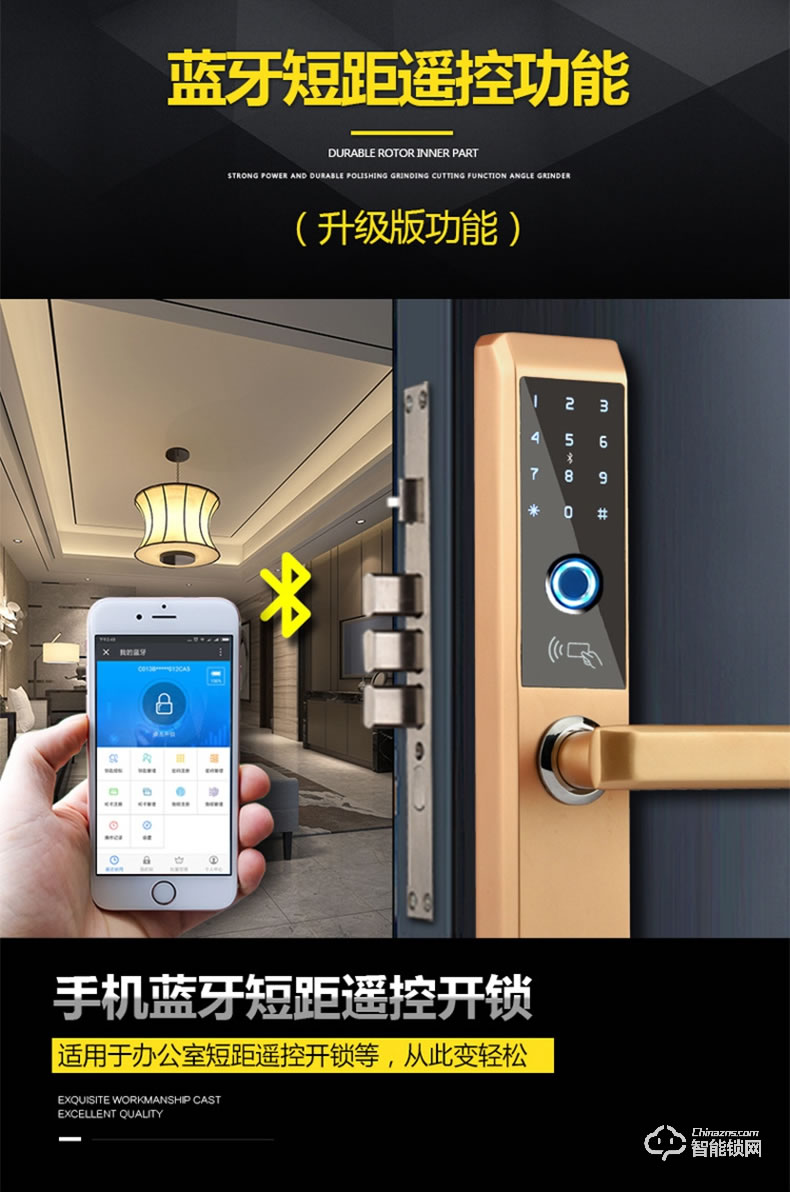 幻侣智能锁 T750家用防盗门锁电子锁