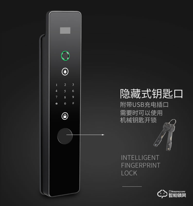 幻侣智能锁 QZD700全自动家用防盗门密码锁