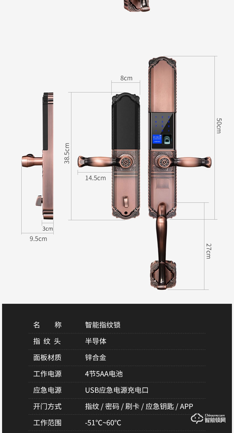 幻侣智能锁 BST600别墅门大门锁通用型智能门锁