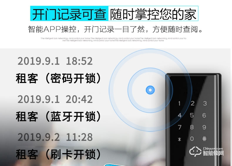 云讯智能锁 M1防盗木门出租房密码锁
