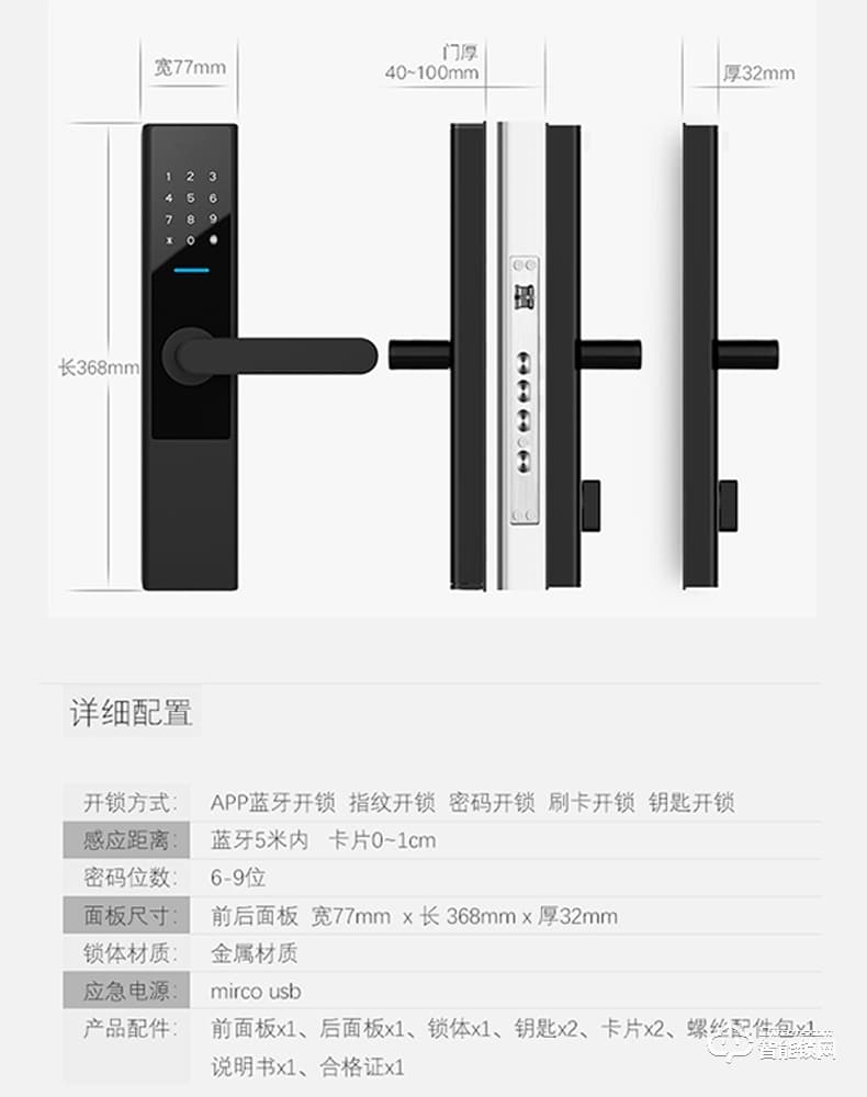 云讯智能锁 F1蓝牙远程酒店公寓通锁