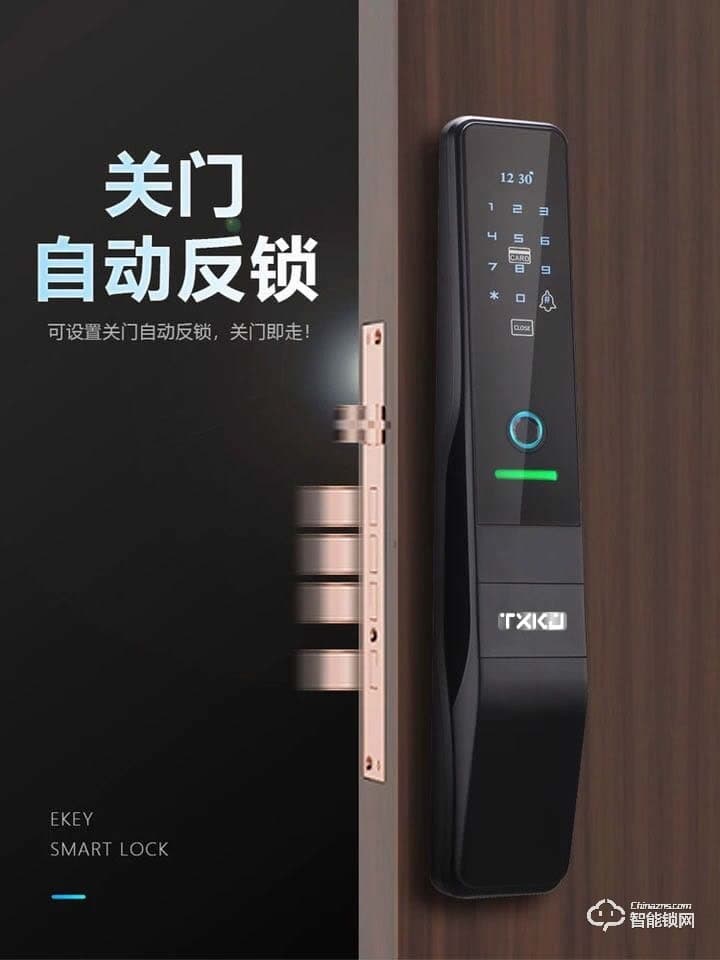 拓西智能锁 Z5全自动款指纹锁密码锁大门锁