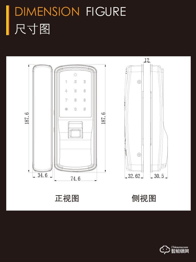 邦德裕智能锁 KC-906遥控智能玻璃指纹门锁