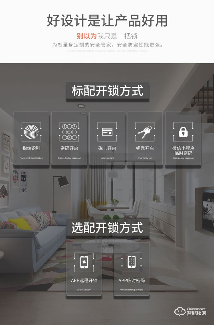 智罗智能锁 K3家用智能指纹锁