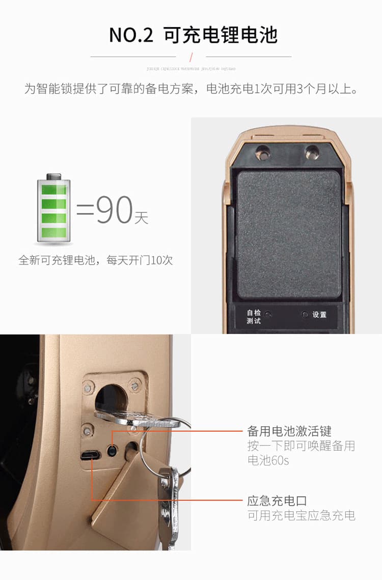 智罗智能锁 K5家用防盗门全自动智能锁