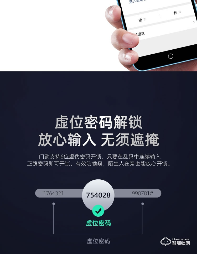 致能家智能锁 ProSE家用指纹远程人脸抓拍智能锁