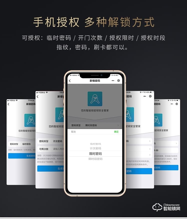 致能家智能锁 Note3家用防盗门智能指纹密码锁