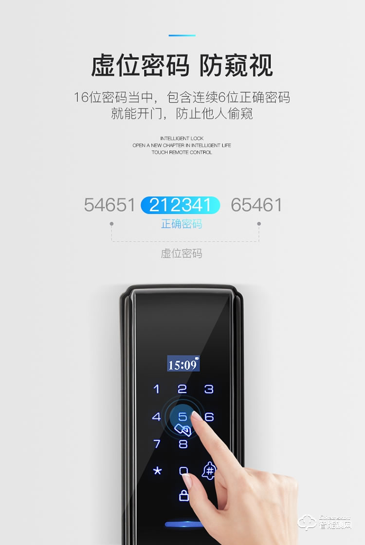 致能家智能锁 plus1全自动智能锁家用防盗门指纹