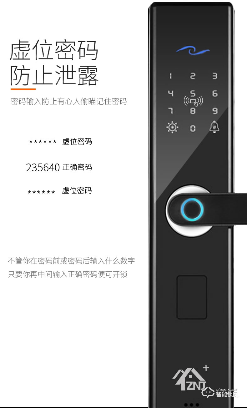 致能家智能锁 note1s指纹锁酒店智能密码锁