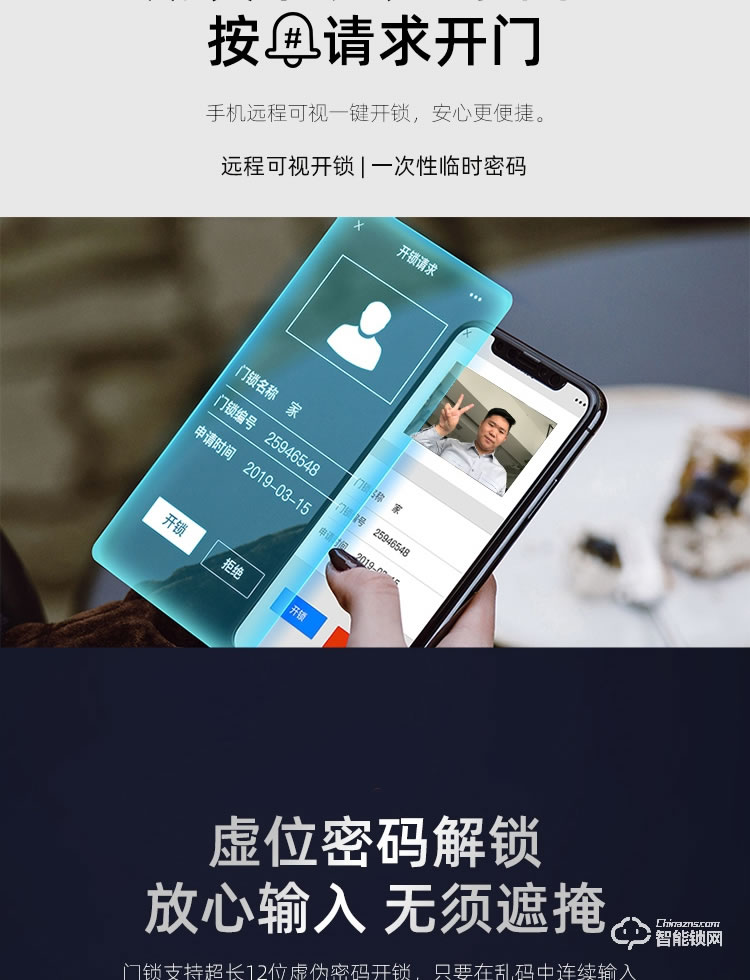 致能家智能锁 pro全自动人脸识别抓拍智能锁