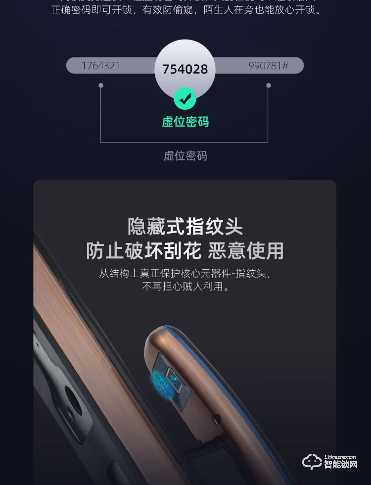 致能家智能锁 pro全自动人脸识别抓拍智能锁