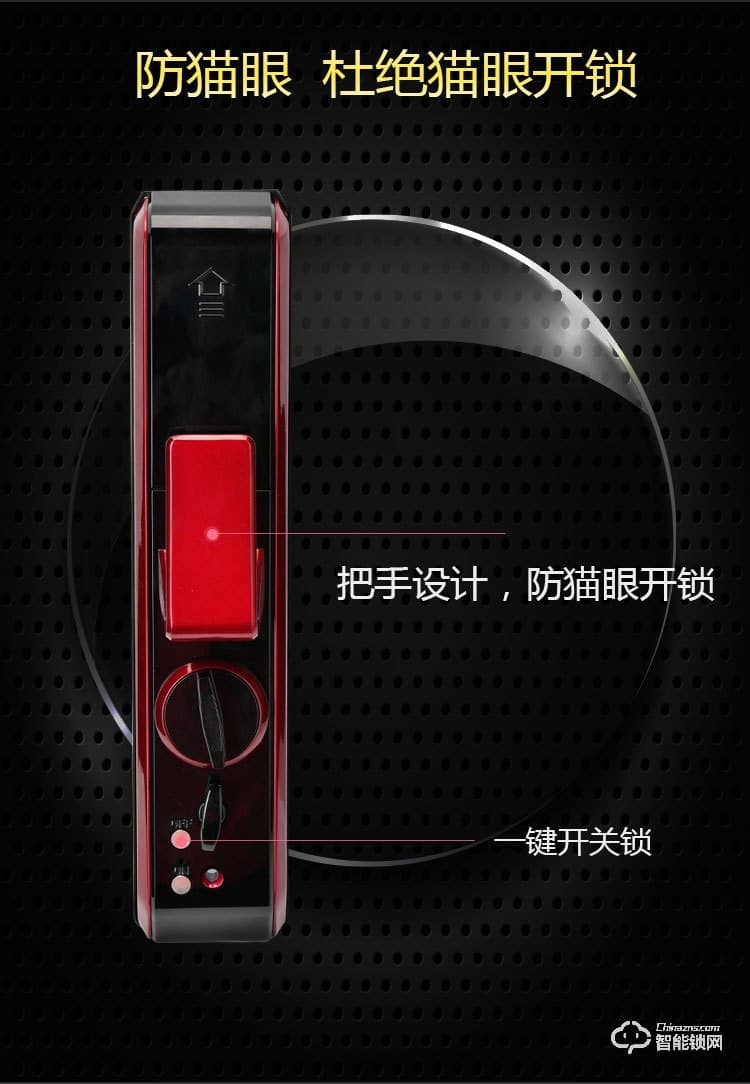 比利熊智能锁 Z6全自动指纹密码锁