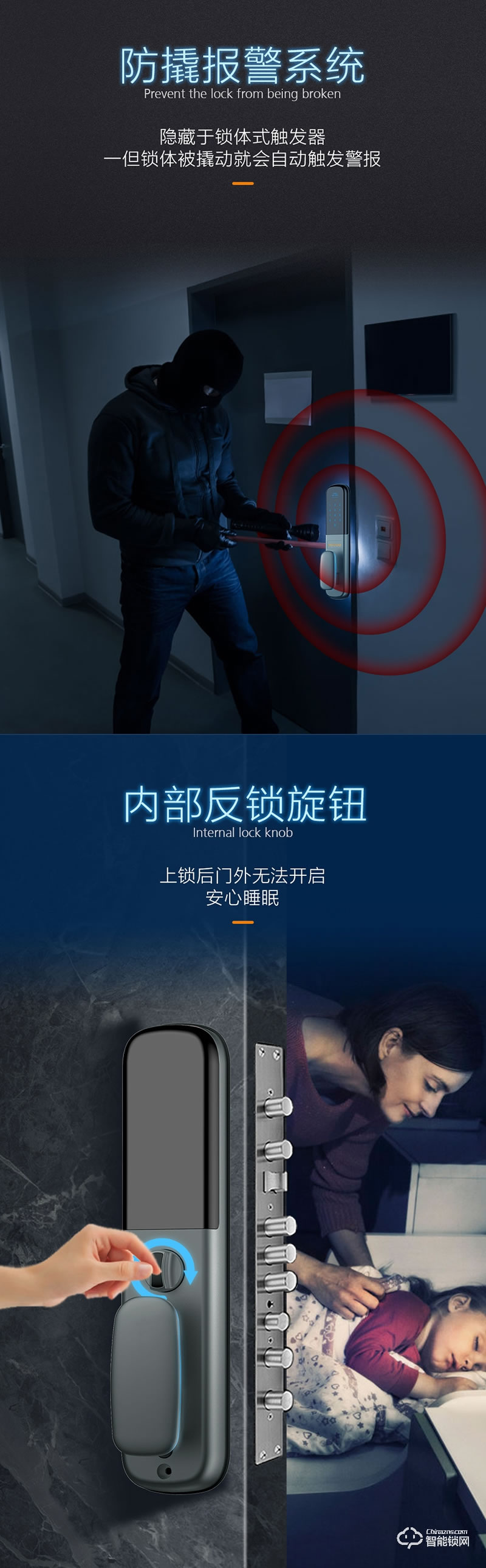 四季沐歌智能锁 ZNS02-B家用防盗门锁智能密码锁