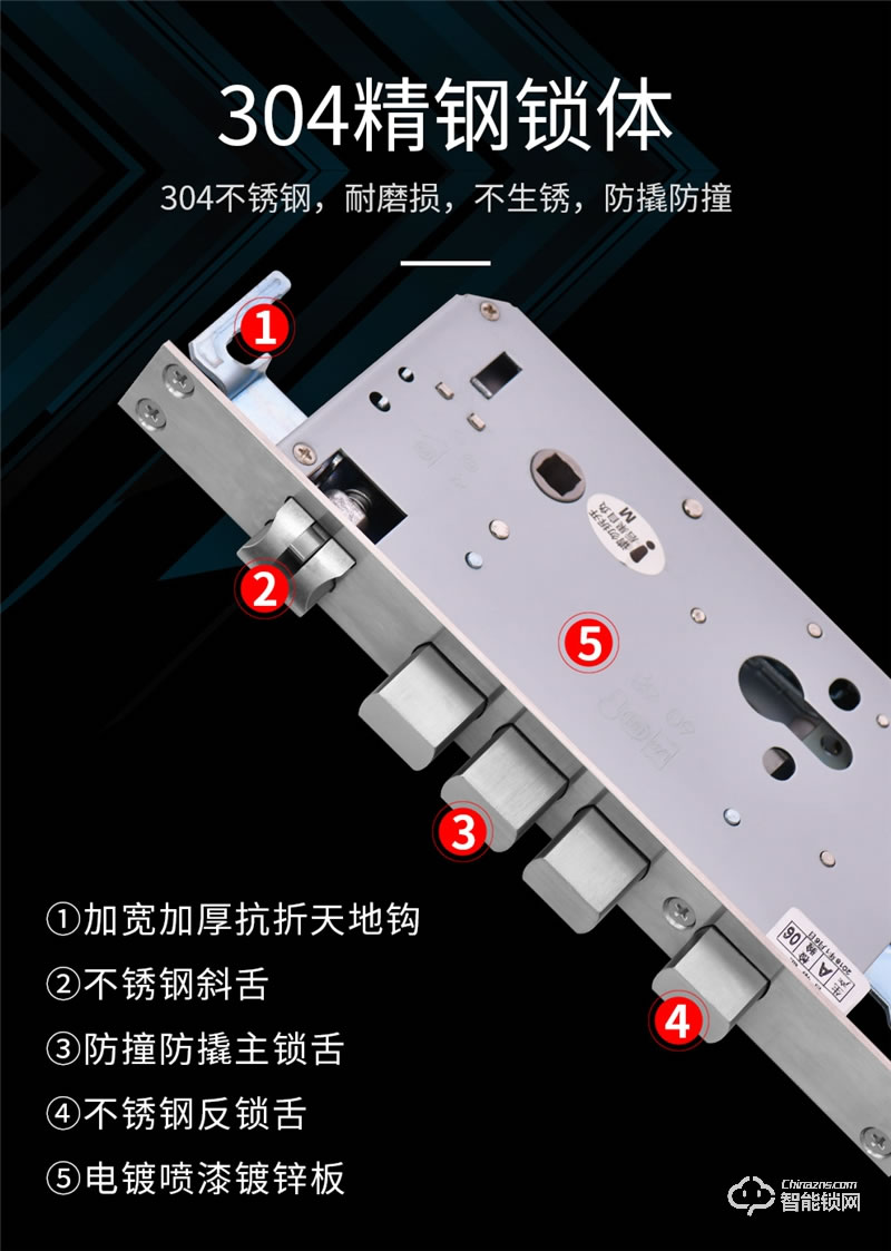 德莉堡智能锁 0851家用防盗门锁APP远程公寓锁