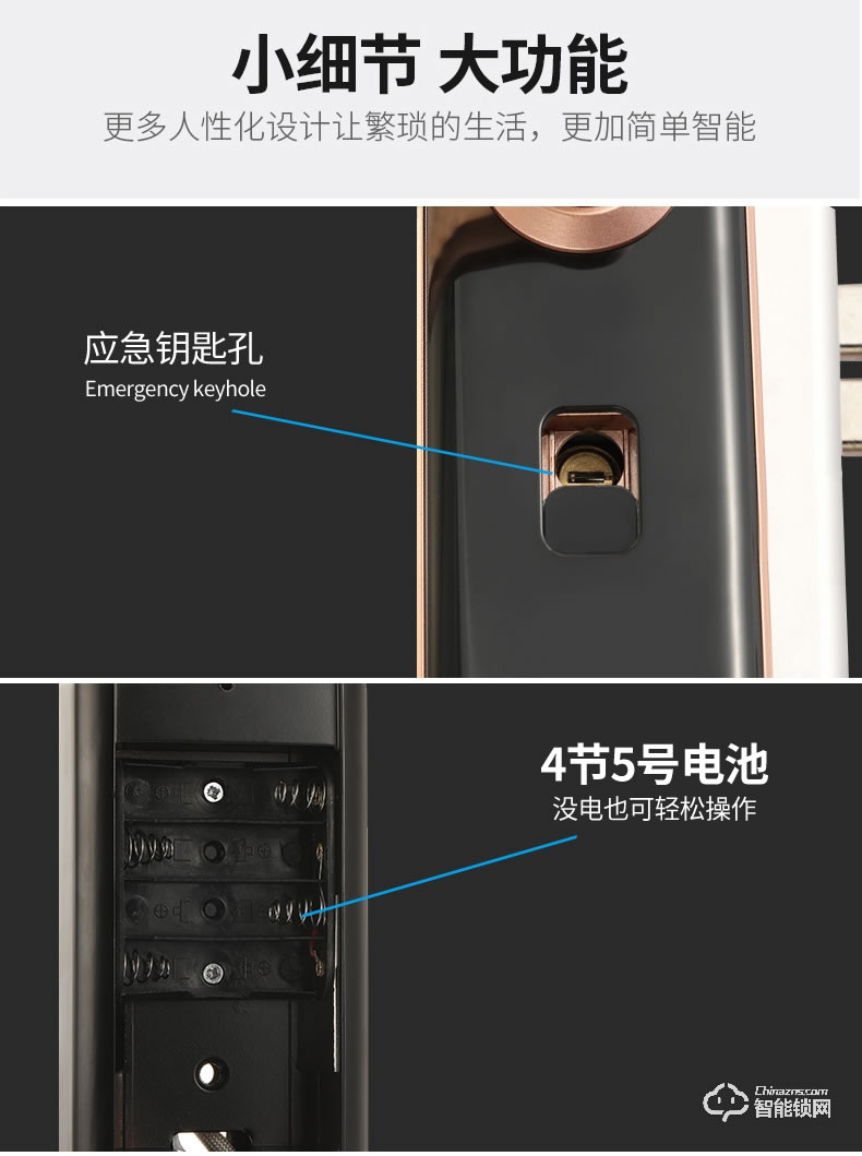 司浦特智能锁 家用防盗门指纹锁智能锁