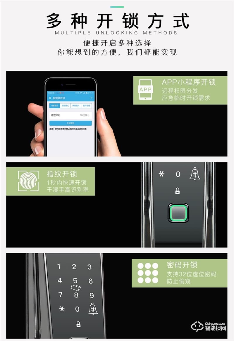 卓励智能锁 ZLZWS2防盗门锁电子锁密码指纹锁