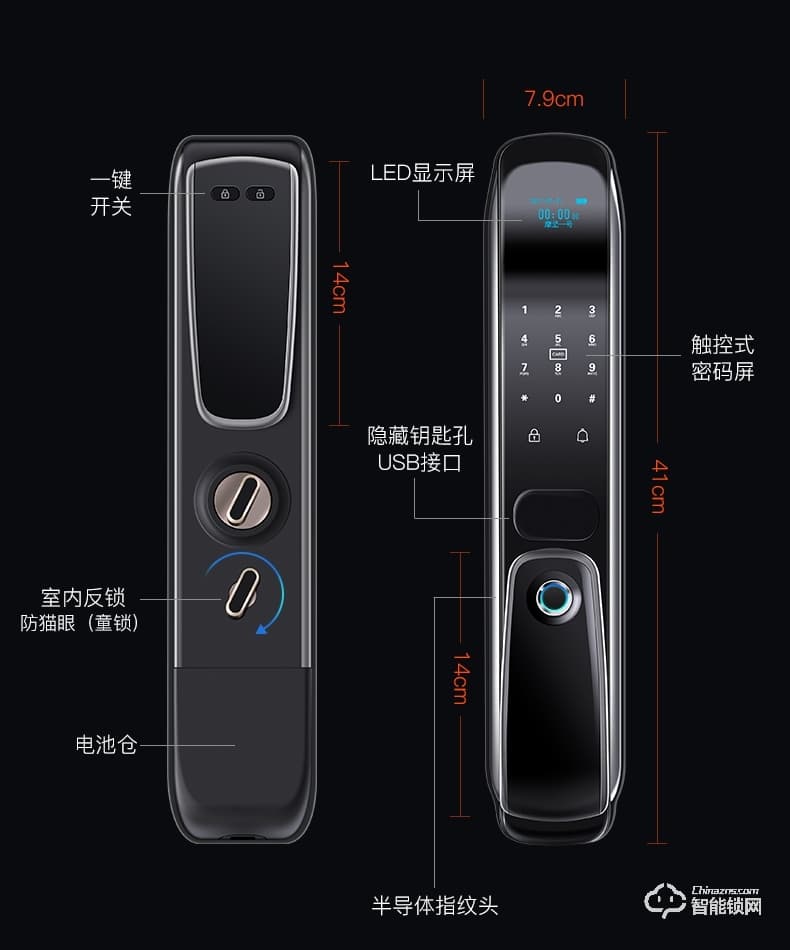 摩坚智能锁 MJ002家用防盗门木门磁卡远程锁