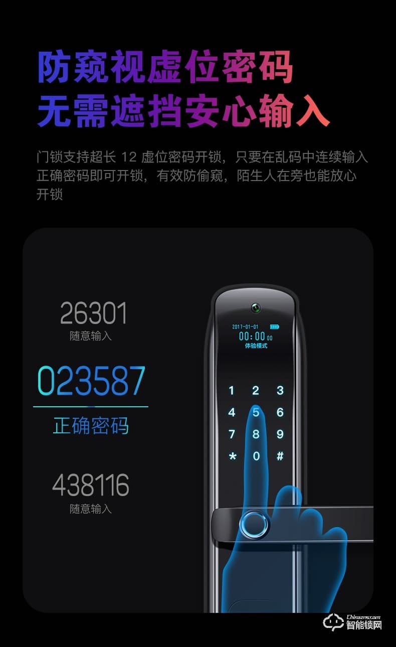 摩坚智能锁 MJ004防盗门人脸识别智能锁