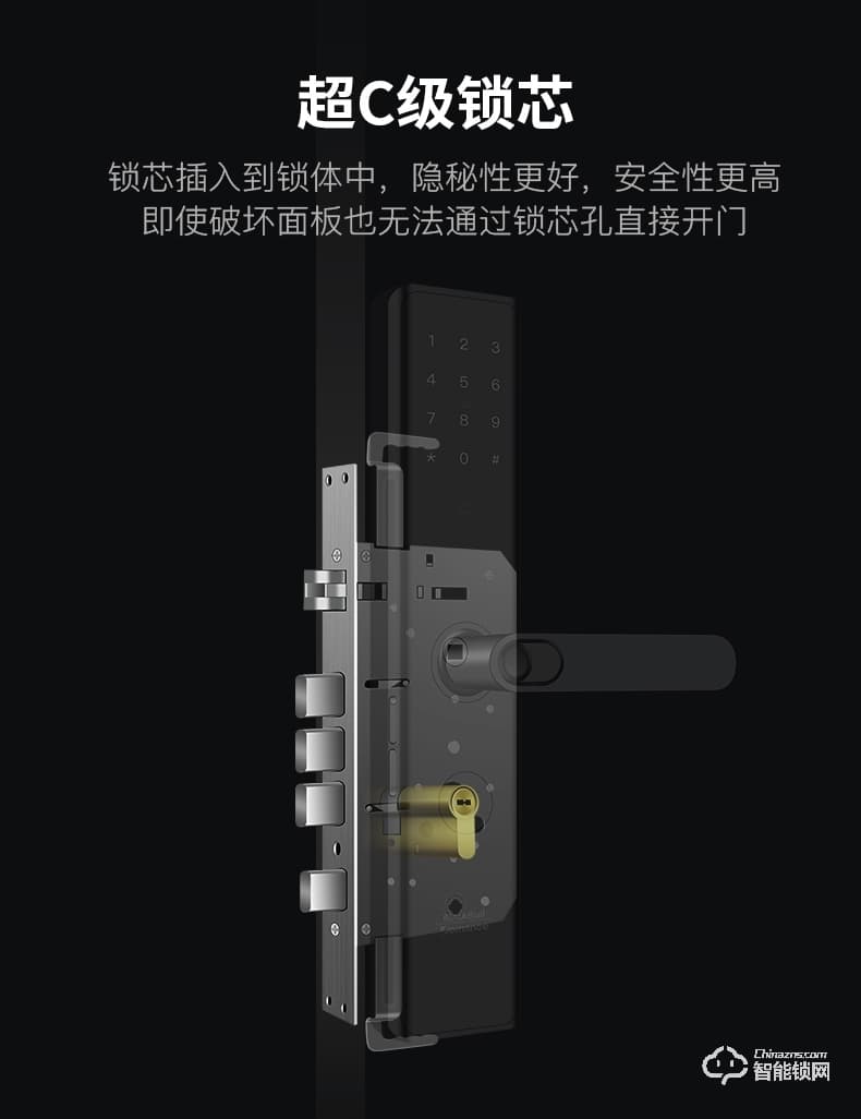 罗曼斯智能锁 G3家用防盗门指纹锁电子门锁