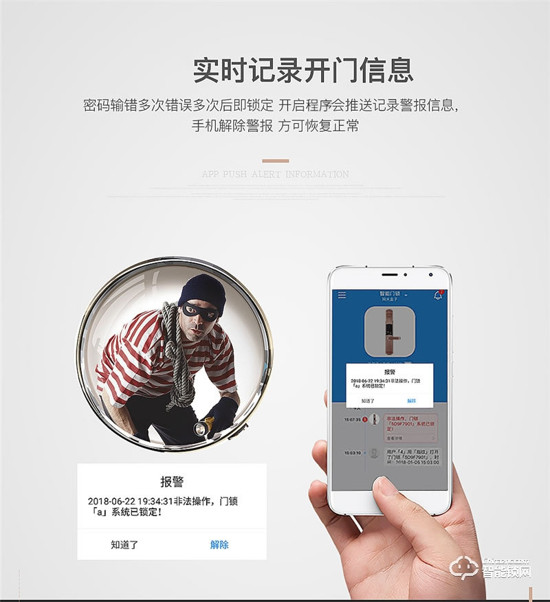 森太智能锁 MT828家用防盗门滑盖密码锁智能门锁