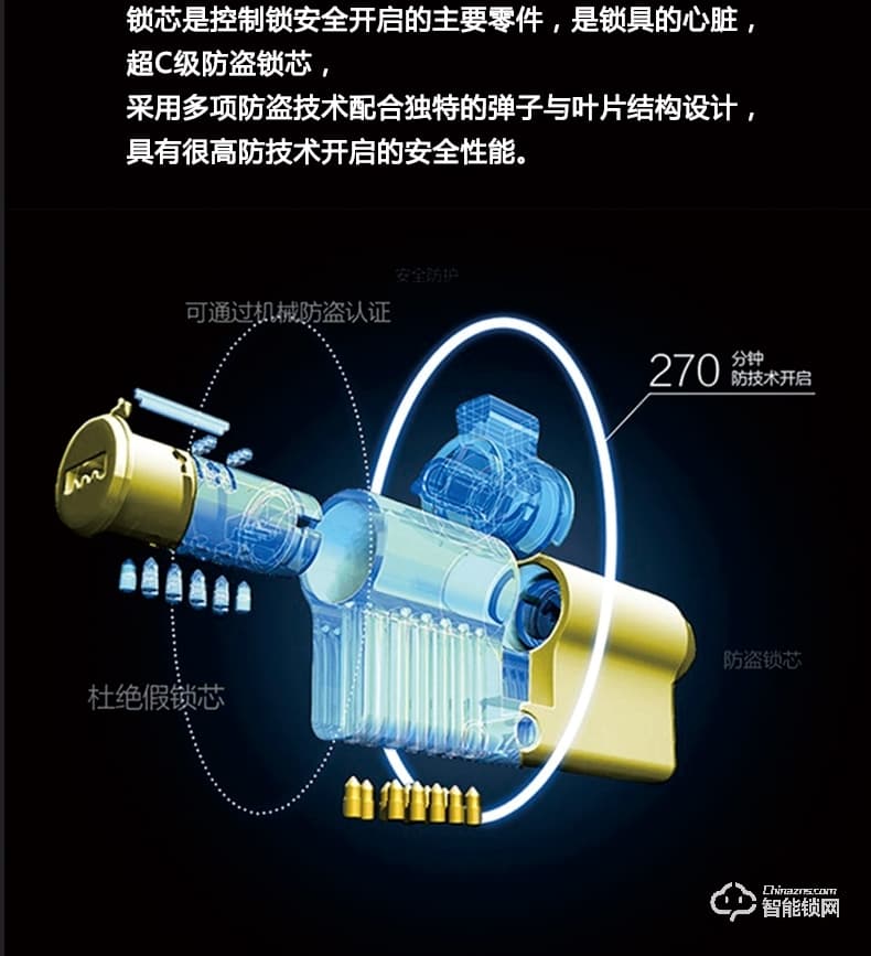 欧西姆智能锁 X1全自动家用防盗门密码锁