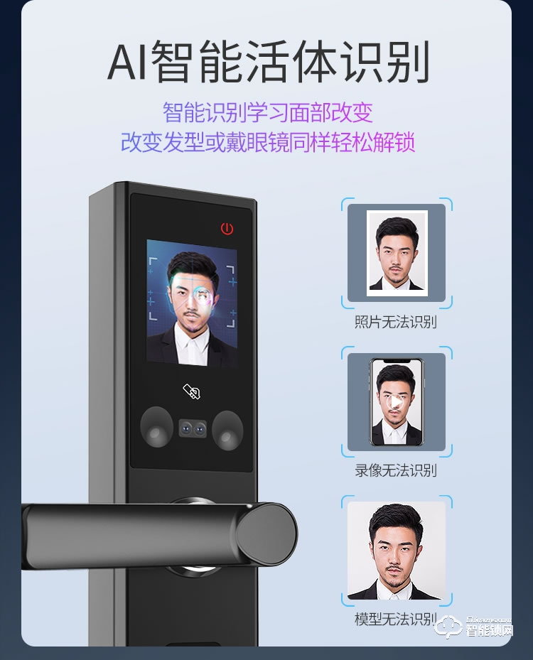 开心橙子智能锁 KXC-F3半自动人脸识别指纹智能门锁
