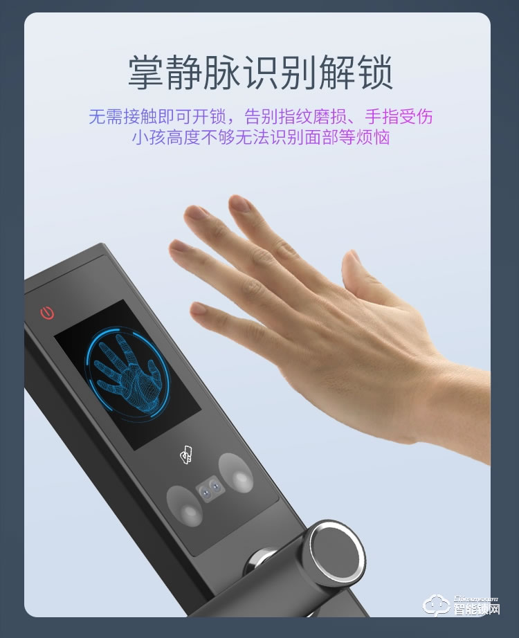 开心橙子智能锁 KXC-F3半自动人脸识别指纹智能门锁