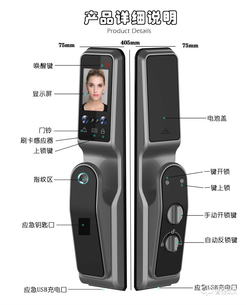 开心橙子智能锁 KXC-F9全自动人脸识别指纹智能锁