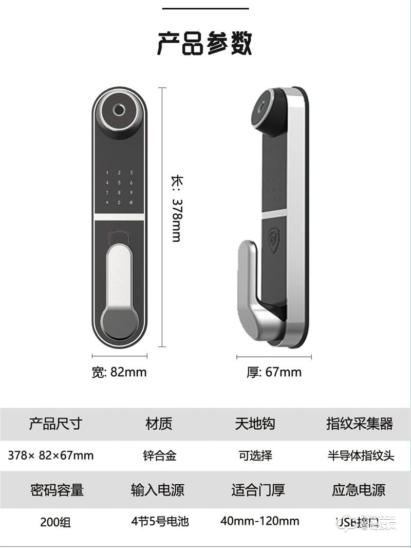 凯奇普智能锁 E1704全自动家用防盗门密码锁