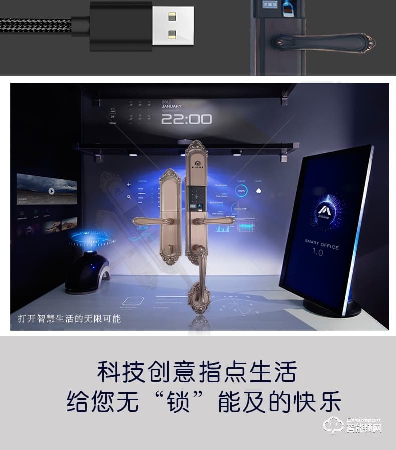派普瑞智能锁 R9智能锁防盗门密码锁