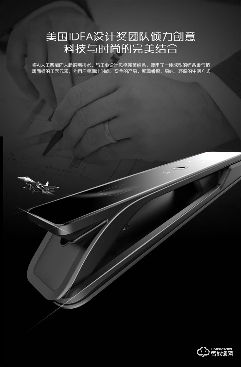 派普瑞智能锁 MX全自动人脸识别锁门锁