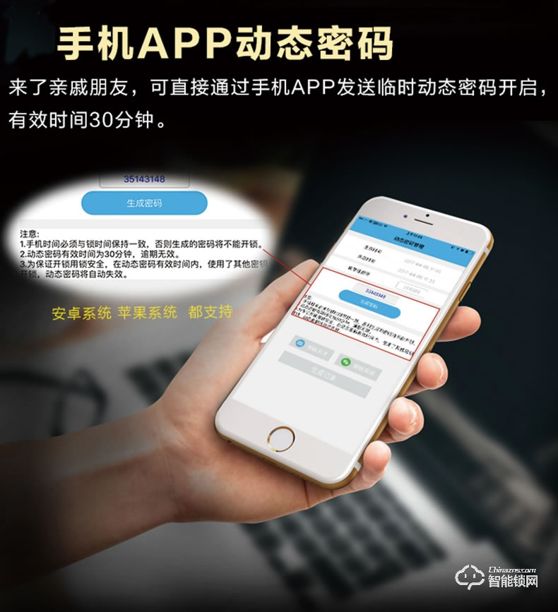 派普瑞智能锁 P5家用防盗门密码智能锁
